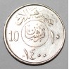 ARABIE SAOUDITE - KM 54 - 10 HALALA 1979 - AH 1400