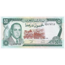 MAROC - PICK 58 b - 50 DIRHAMS  - AH 1405 - 1985