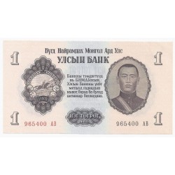 MONGOLIA - PICK 28 - 1 TUGRIK - 1955