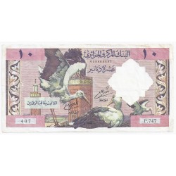 ALGERIA - PICK 123 b - 10 DINARS - 01/01/1964