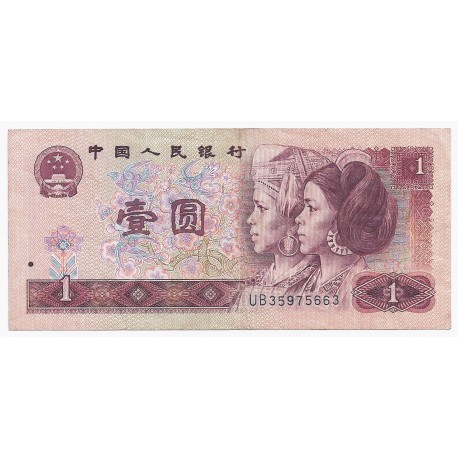 CHINA - PICK 884 b - 1 YUAN 1990