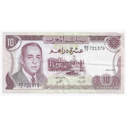 MOROCCO - PICK 57 b - 10 DIRHAMS - AH 1405 - 1985