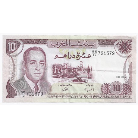 MOROCCO - PICK 57 b - 10 DIRHAMS - AH 1405 - 1985