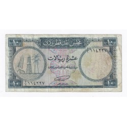 QATAR AND DUBAI - PICK 3 - 10 RIYALS - UNDATED - 1960