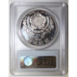 CORÉE DU SUD - KM 12 - 500 WON 1970 - SOKKURAM BODHISATTVA - PCGS PR 61 DCAM