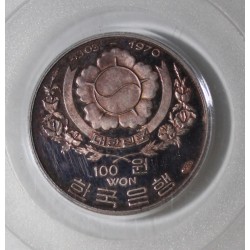 SOUTH KOREA - KM 8 - 100 WON 1970 - SUN SIN LEE - PCGS PR 64 DCAM