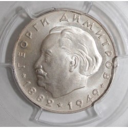 BULGARIEN - KM 69 - 2 LEVA 1964 - GEORGI DIMITROV - DIE RÜCKSEITE IST UM 5 UHR VERSETZT - PCGS PR 64