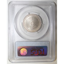 BULGARIA - KM 69 - 2 LEVA 1964 - GEORGI DIMITROV - THE REVERSE IS OFFSET AT 5h - PCGS PR 64