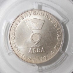 BULGARIA - KM 69 - 2 LEVA 1964 - GEORGI DIMITROV - THE REVERSE IS OFFSET AT 5h - PCGS PR 64