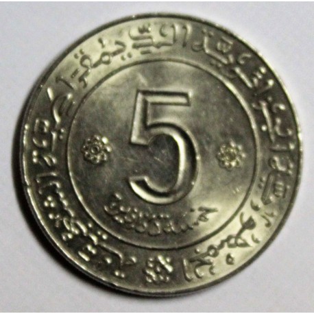 ALGERIE - KM 105a.2 - 5 DINARS 1972 (ND) - 10EME ANNIVERSAIRE DE L'INDEPENDANCE