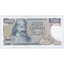 GREECE - PICK 203 - 5000...