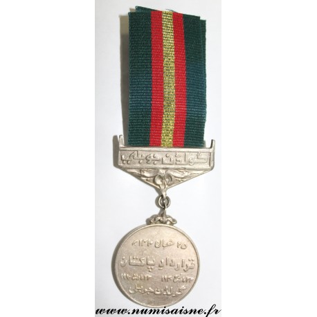 PAKISTAN - MEDAL