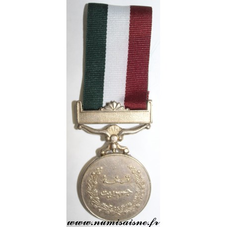 PAKISTAN - MÉDAILLE