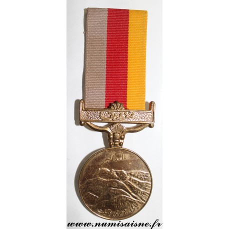 PAKISTAN - MÉDAILLE