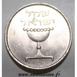 ISRAEL - KM 111 - 1 SHEQEL 1981 - JE 5741