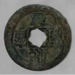 CHINA - 1 CASH - HEI LING EMPEROR - 1068 - 1077 - NORTH SONG DYNASTY