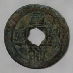 CHINA - 1 CASH - HEI LING KAISER - 1068 - 1077 - NORDEN SONG DYNASTY