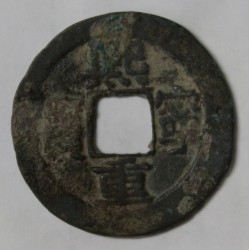 CHINA - 1 CASH - NORTHERN SONG DYNASTY - EMPEROR HEI LING - 1068 - 1077