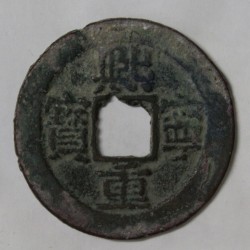 CHINA - 1 CASH - NORTHERN SONG DYNASTY - EMPEROR HEI LING - 1068 - 1077