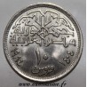 ÄGYPTEN - KM 556 - 10 PIASTRES 1984 (AH 1404)