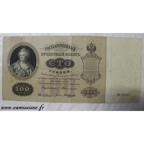 RUSSIE - PICK 5 b - 100 ROUBLES 1898 (1903 - 1909)