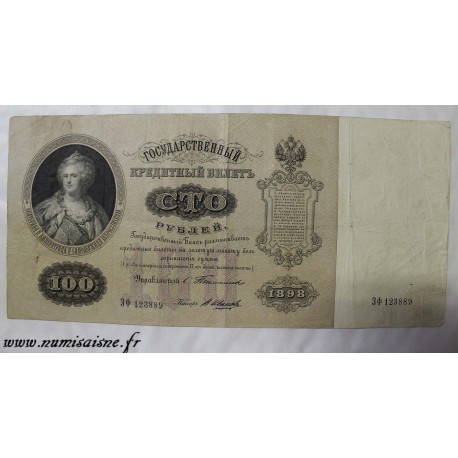 RUSSLAND - PICK 5 b - 100 ROUBLES 1898 (1903 - 1909)