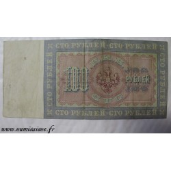 RUSSIE - PICK 5 b - 100 ROUBLES 1898 (1903 - 1909)