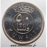 KOWEIT - KM 13 - 50 FILS 1999 - JABIR IBN AHMAD