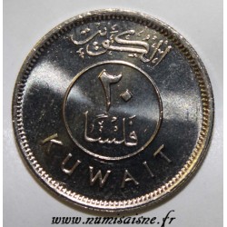 KUWAIT - KM 12 - 20 FILS 1997 - JABIR IBN AHMAD