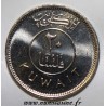 KUWAIT - KM 12 - 20 FILS 1997 - JABIR IBN AHMAD