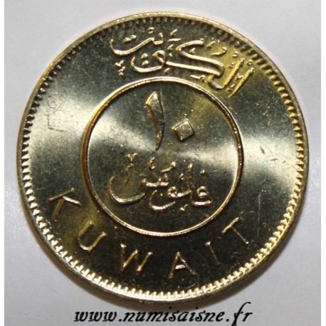 KOWEIT - KM 11 - 10 FILS 1995 - JABIR IBN AHMAD