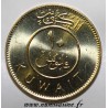 KOWEIT - KM 11 - 10 FILS 1995 - JABIR IBN AHMAD