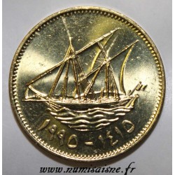 KOWEIT - KM 11 - 10 FILS 1995 - JABIR IBN AHMAD