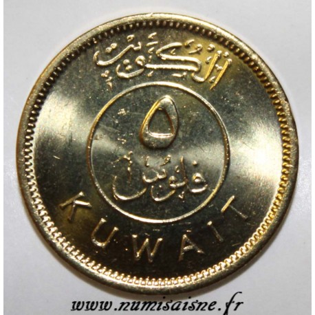 KUWAIT - KM 10 - 5 FILS 1997 - JABIR IBN AHMAD KUWAIT - KM 10 - 5 FILS 1997 - JABIR IBN AHMAD