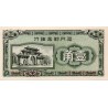 CHINA - PICK S 1657 - 10 CENTS 1940 - UNC