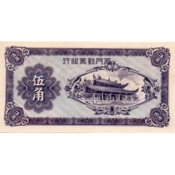 CHINE - PICK S 1658 - 50 CENTS 1940 - LA BANQUE INDUSTRIELLE DE AMOY