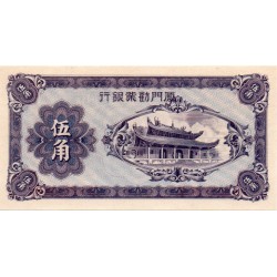 CHINE - PICK S 1658 - 50 CENTS 1940 - LA BANQUE INDUSTRIELLE DE AMOY