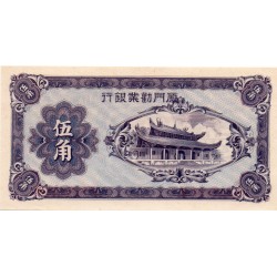 CHINE - PICK S 1658 - 50 CENTS 1940 - LA BANQUE INDUSTRIELLE DE AMOY