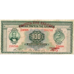 GREECE - PICK 98a - 100 DRACHMAI - ND 1928