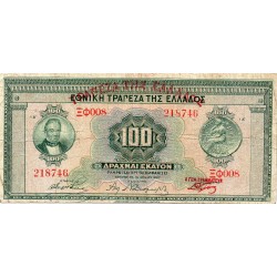 GRIECHENLAND - PICK 98a - 100 DRACHMAI - ND 1928
