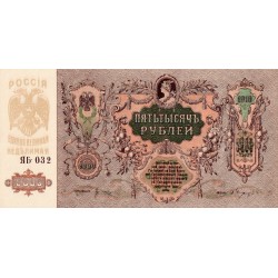 SÜD-RUSSLAND - PICK S 419 d - 5000 RUBLES - 1919