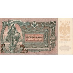 SOUTH RUSSIA - PICK S 419 d - 5000 RUBLES - 1919