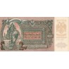 SOUTH RUSSIA - PICK S 419 d - 5000 RUBLES - 1919