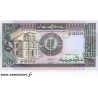 SUDAN - PICK 44b - 100 POUNDS - 1989