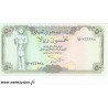 YEMEN - PICK 27 a - 50 RIALS - NON DATE (199?) - SIGN. 9