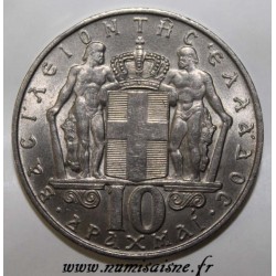 GRÈCE - KM 96 - 10 DRACHMAI 1968