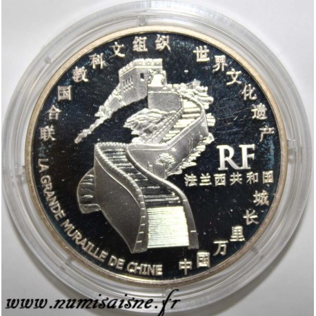 FRANKREICH - KM 1491 - 1 1/2 EURO 2007 - CHINESISCHE MAUER - GEBRAUCHT