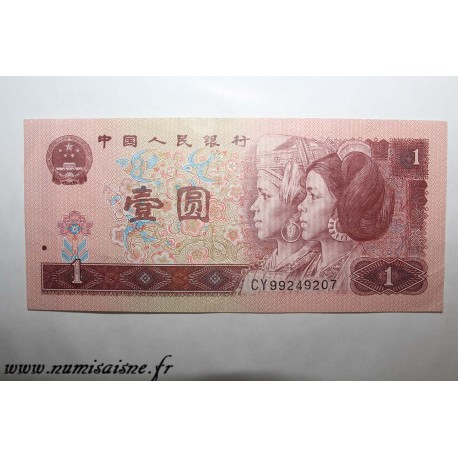 CHINE - PICK 884 C - 1 YUAN 1996