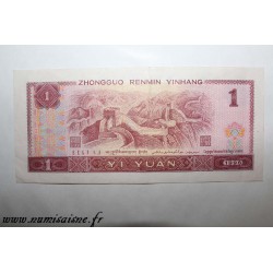 CHINE - PICK 884 C - 1 YUAN 1996