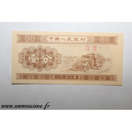 CHINA - PICK 860 c - 1 FEN 1953